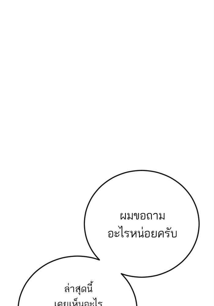 Doujin-Lc- อ่าน โดจิน มังฮวา เกาหลี ญี่ปุ่น จีน แปลไทย Manager Kim ตอนที่ 1 2 3 4 5 6 7 8 9 10 11 12 13 14 ฟรี ไม่มีโฆษณา อ่าน โดจิน Manhwa เกาหลี ญี่ปุ่น จีน เรามีครบ คัดมาให้เน้นๆ โดจิน 18+ รับประกันความฟินโดย  Doujin Lc